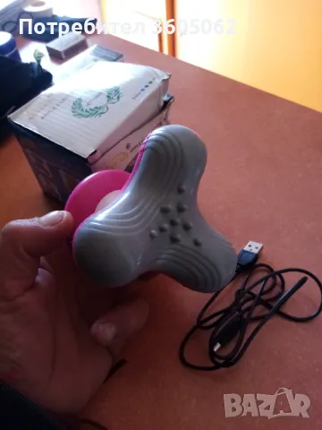 Нов масажор