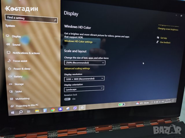 Лаптоп Lenovo yoga 900, 13.3 инча, I5, 8 ram, снимка 9 - Лаптопи за работа - 43670100