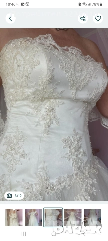 Бутикова булчинска рокля, снимка 6 - Сватбени рокли - 53119567