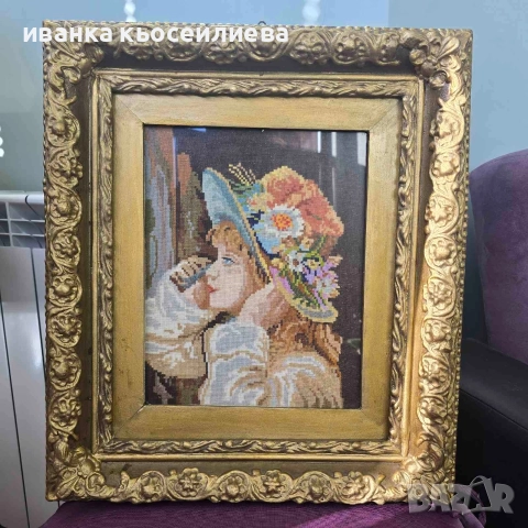 Продавам вилеров гоблен