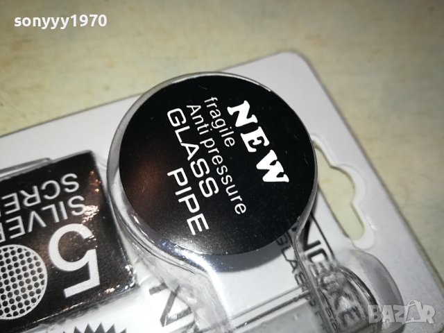 D&K GLASS PIPE-ЛУЛА ЗА ПУШЕНЕ 1101240945, снимка 7 - Лули - 43756122