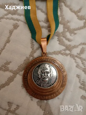 Футболен медал на Ули Щилике, снимка 2 - Фен артикули - 47985534