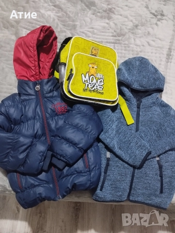 зимни якета и раница