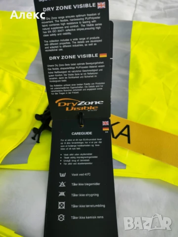 Ветро и водоустойчив гащеризон ELKA, снимка 5 - Други - 51354464