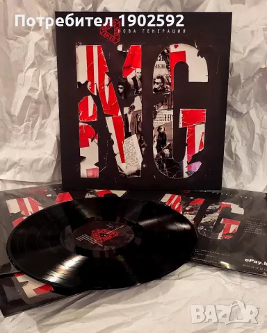 NEW GENERATION / НОВА ГЕНЕРАЦИЯ  2025, снимка 1
