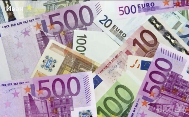 Пари в брой, когато имате най-голяма нужда от тях.