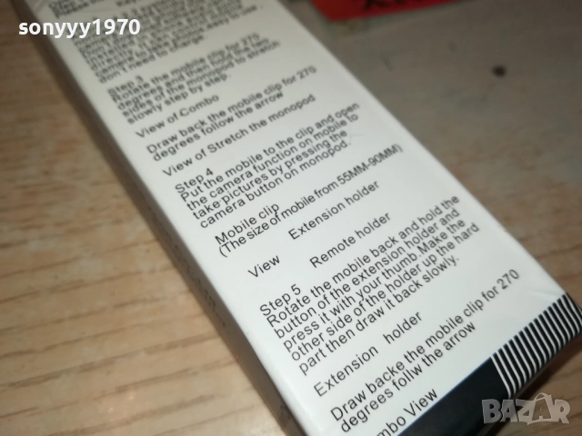 СЕЛФИ СТИК 60СМ НОВ 2508250932, снимка 10 - Селфи стикове, аксесоари - 51479847