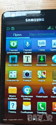 Samsung GT-I9100, снимка 5 - Samsung - 52948718