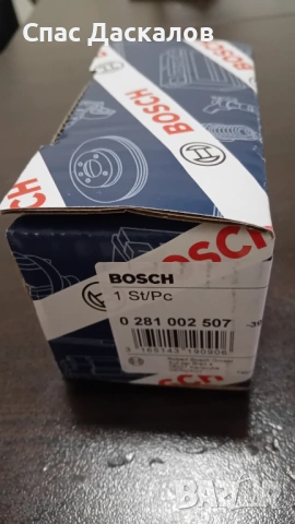 Чисто нов клапан за рейла на Тойота Ярис Версо 1,4 D4D