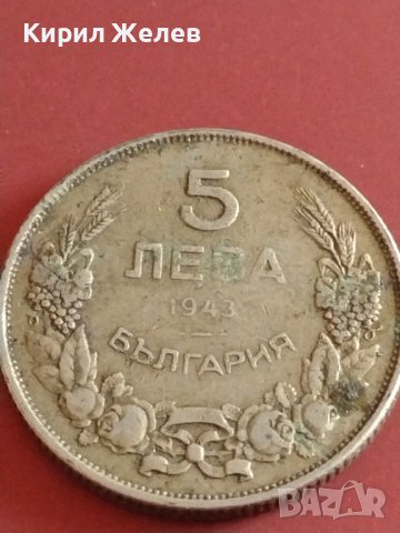 Монета 5 лева 1943г. България Хан Крум за КОЛЕКЦИЯ ДЕКОРАЦИЯ 42601, снимка 4 - Нумизматика и бонистика - 43878815