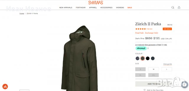 ZURICH 3 В 1 ИЗОЛИРАНА ПАРКА  размер М , снимка 2 - Якета - 38419930