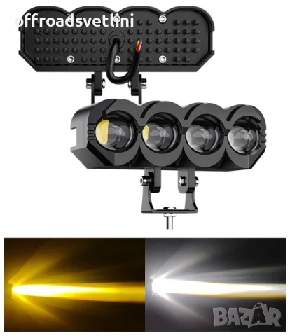 Универсален 4 LED Диоден фар къси дълги и халоген за мотори ATV Джип, снимка 2 - Аксесоари и консумативи - 49379977