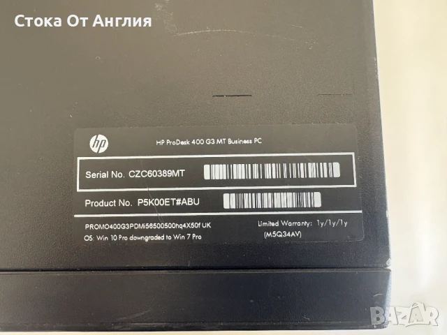 Компютър - HP ProDesk 400 G3 С8, снимка 9 - За дома - 50543833