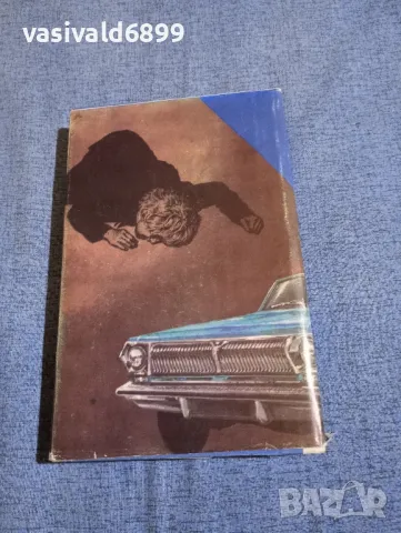 Сергей Висоцки - повести , снимка 3 - Художествена литература - 50327934