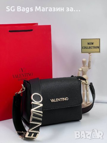 Valentino луксзна дамска чанта код 205, снимка 2 - Чанти - 43919519