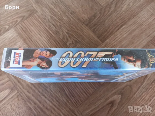 VHS 007 Само един свят не стига, снимка 3 - Екшън - 50062705
