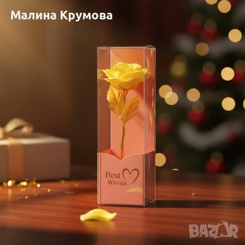 Декоративна цветна роза „Best Wishes“ със златно стъбло, снимка 3 - Подаръци за жени - 53171518