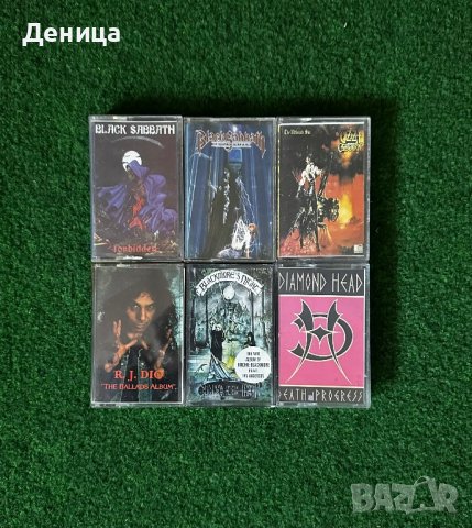 Касетки - Black Sabbath, Ozzy Osbourne, Diamond head 