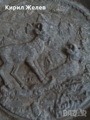 Сувенир стар метален 23854, снимка 7 - Декорация за дома - 33406963