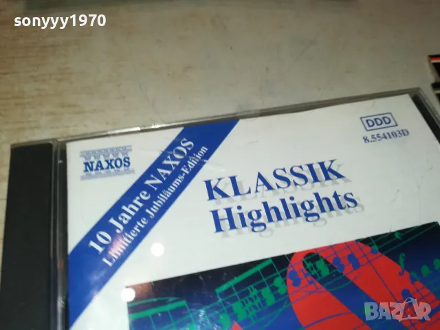 KLASSIK HIGHLIGHTS CD 2103251618, снимка 5 - CD дискове - 49586509