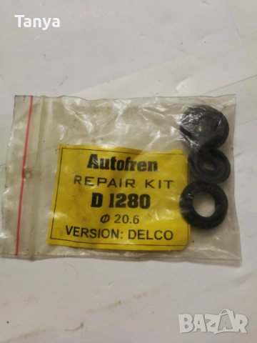 Ремонтен комплект, главен спирачен цилиндър   Opel, A.B.S. DELCO