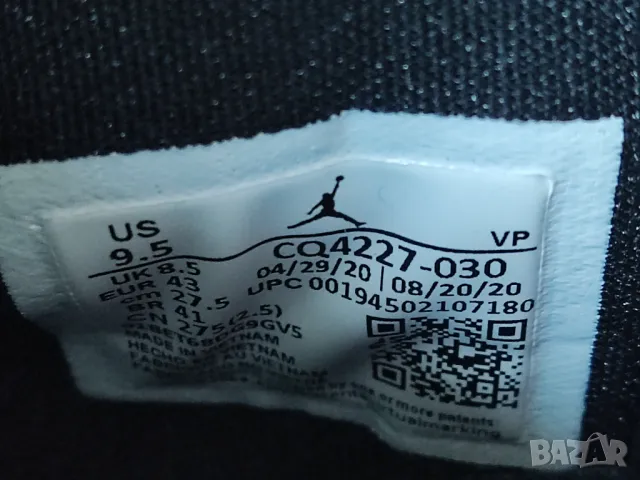 маратонки Nike Air Jordan 35 Bred, снимка 8 - Маратонки - 48102989