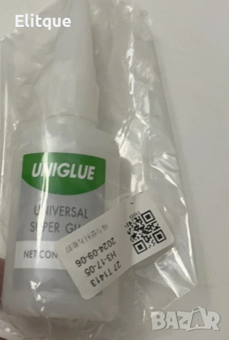 Универсално супер лепило за ремонт