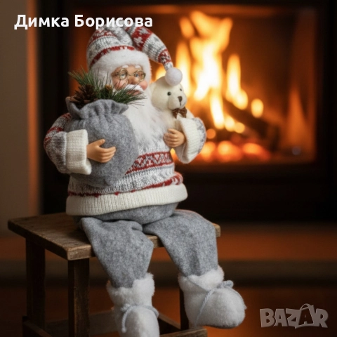 Голям Дядо Коледа с торба и мече - Атмосфера, уют и празничен стил, снимка 3 - Декорация за дома - 52575743