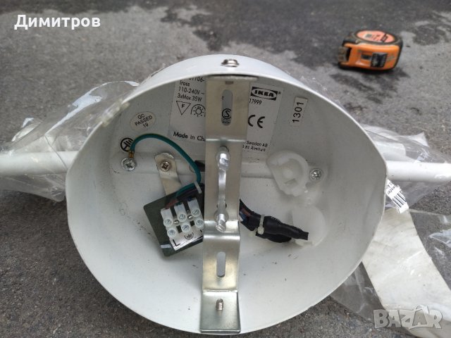 Полюлей , снимка 1