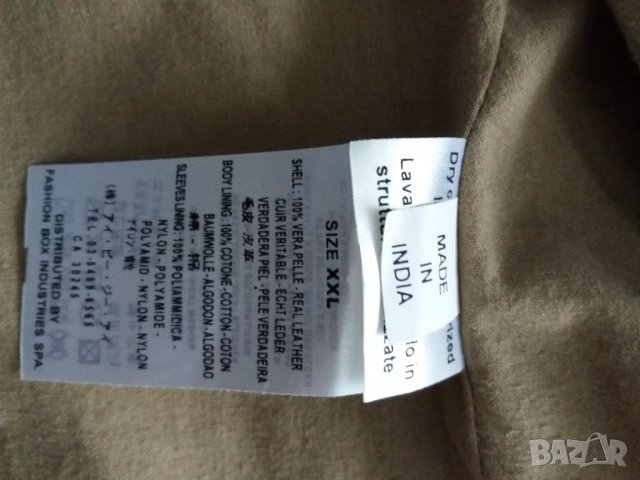 Кожено яке REPLAY, снимка 2 - Якета - 32384516