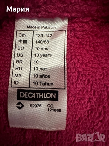 Детски халати с микрофибър и качулка от Decathlon, снимка 2 - Детски комплекти - 52903249