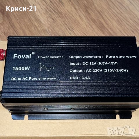 Power inverter токопреобразувател , снимка 5 - Друга електроника - 43780988