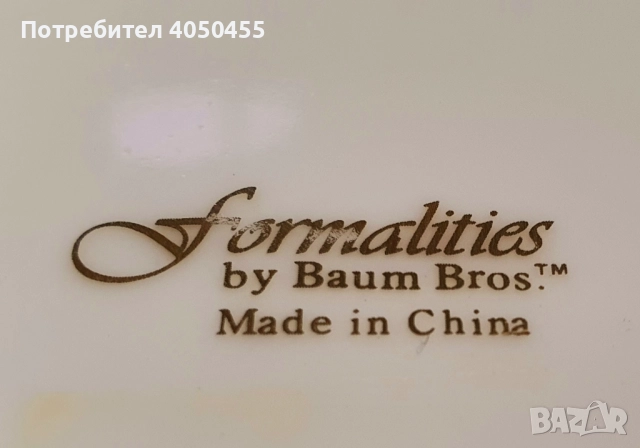 Порцеланова кутийка за бижута или ценности , снимка 2 - Антикварни и старинни предмети - 52091122