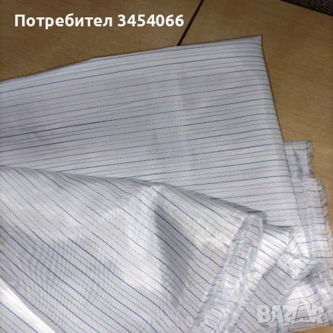 Хастар и плат. , снимка 1