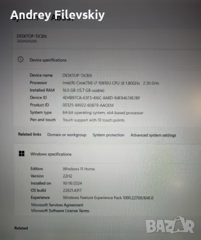 Lenovo X1 Carbon. 10th i7-10610U/16GB/512GB/Touch screen, снимка 12 - Лаптопи за работа - 47626761