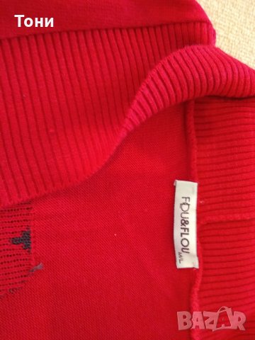 Елегантна жилетка, снимка 4 - Жилетки - 26838395