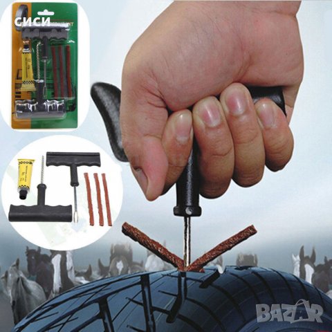 Авариен ремонтен комплект за спукани гуми, снимка 7 - Аксесоари и консумативи - 27494384