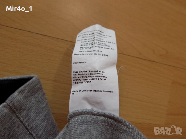 блуза hugo boss фанела горнище суитчър оригинална спортна мъжка S, снимка 7 - Блузи - 39868066