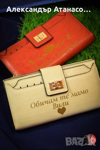 Персонализирано дамско портмоне , снимка 2 - Портфейли, портмонета - 26482899