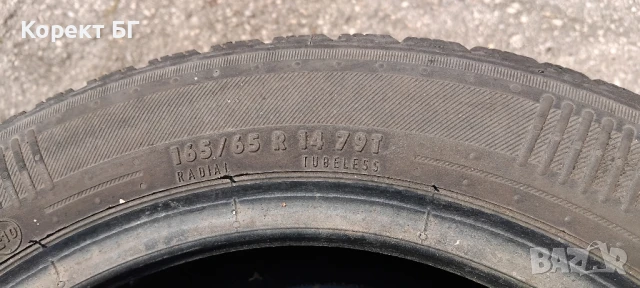 Гуми 165 65 14 Корморан Kormoran 4 броя. Нов внос , снимка 16 - Гуми и джанти - 50699275