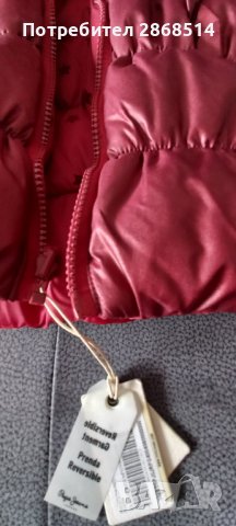 Детско яке Pepe Jeans с две лица, снимка 4 - Детски якета и елеци - 38784470