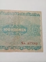 АВСТРИЯ БАНКНОТА 100 КРОНИ 1922 г , снимка 4
