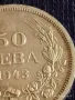 Монета 50 лева 1943г. Царство България Цар Борис трети 28239, снимка 3
