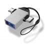 USB Type-C 2в 1 OTG адаптер, снимка 1 - USB кабели - 35594883