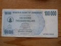банкноти - Южна Африка, Зимбабве, снимка 11