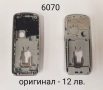Среди НОВИ за Nokia 5200, 5300, 6070, 6280, 5310, 3120 classic, 3510, 6680, 6111, X5, 3650, 6210, снимка 3