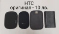 Оригинални калъфи за HTC INCREDIBLE, HTC SENSATION, HTC DESIRE, BLACKBERRY 8500,9700, S3650, снимка 2