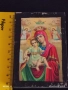 Икона Божията майка Богородица на нежността 50491, снимка 4
