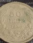 Монета  50 лева 1943г. Царство България Борис трети за колекционери 29590, снимка 3