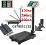 Професионален електронен кантар  до 40кг. 100кг.150кг.300кг.350кг. Електронна везна с платформа, снимка 4